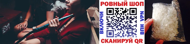 Купить наркотики Волгодонск Канабис  Амфетамин  Гашиш  A PVP  МЕФ  Cocaine 