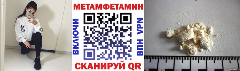 Amphetamine 97%  продажа наркотиков  Волгодонск 