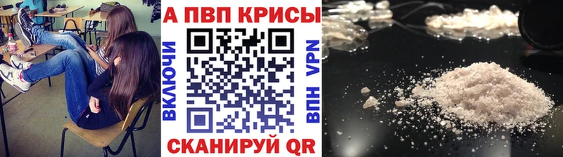 APVP СК КРИС Волгодонск