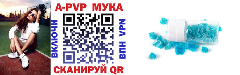 blacksprut tor  Волгодонск  Альфа ПВП Crystall 