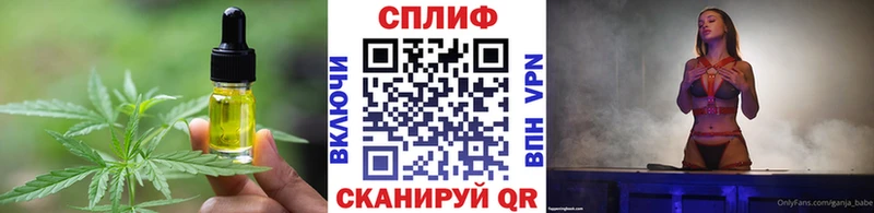 Печенье с ТГК марихуана  Волгодонск 