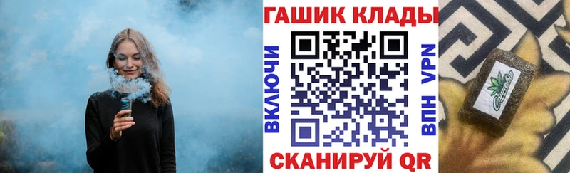 Гашиш хэш Волгодонск