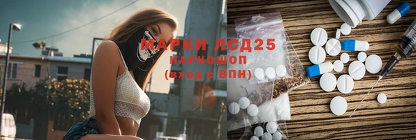 кокаин VHQ Бронницы