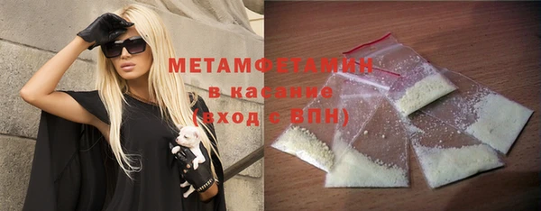 наркотики Бородино