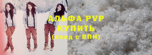 наркотики Бородино