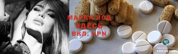 наркотики Бородино