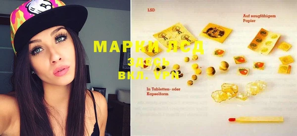 марки lsd Бугульма