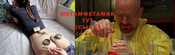 наркотики Бородино