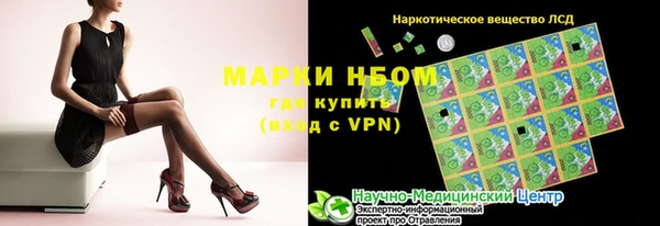 наркотики Бородино