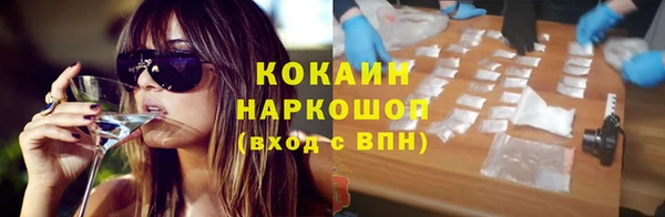 кокаин VHQ Бронницы