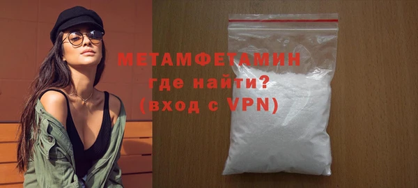 мефедрон VHQ Верея