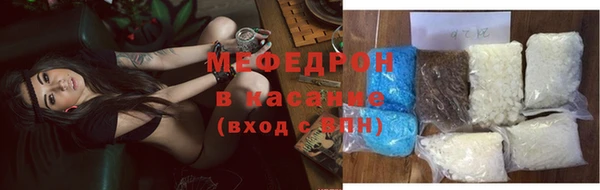 мефедрон VHQ Верея