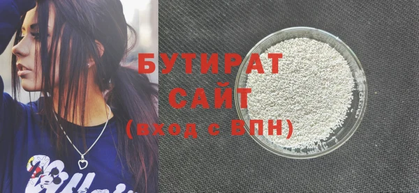 наркотики Бородино
