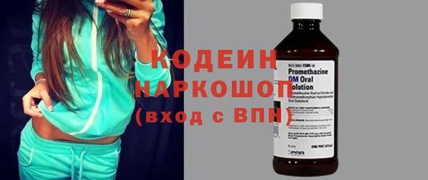 наркотики Бородино