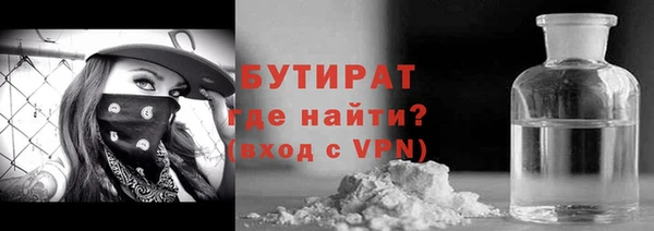 кокаин VHQ Бронницы