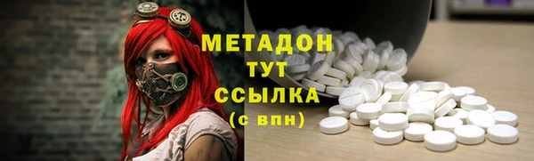 наркотики Бородино