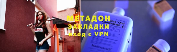 COCAINE Верхнеуральск