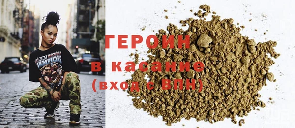 наркотики Бородино