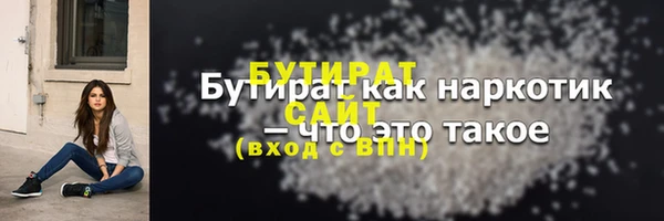 марки lsd Бугульма