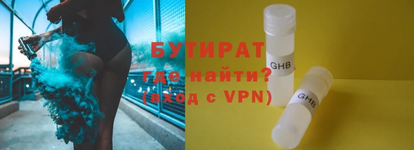 кокаин VHQ Бронницы
