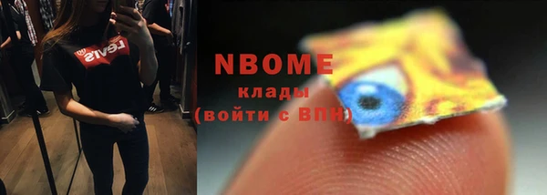 mdma Верхний Тагил