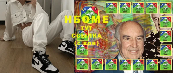 COCAINE Верхнеуральск