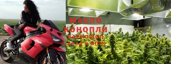 кокаин VHQ Бронницы