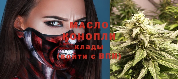 кокаин VHQ Бронницы