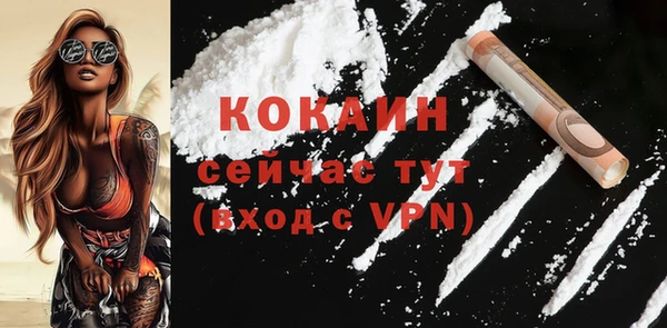 марки lsd Бугульма