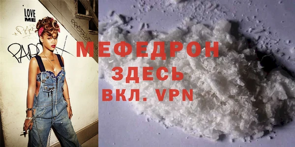 кокаин VHQ Бронницы