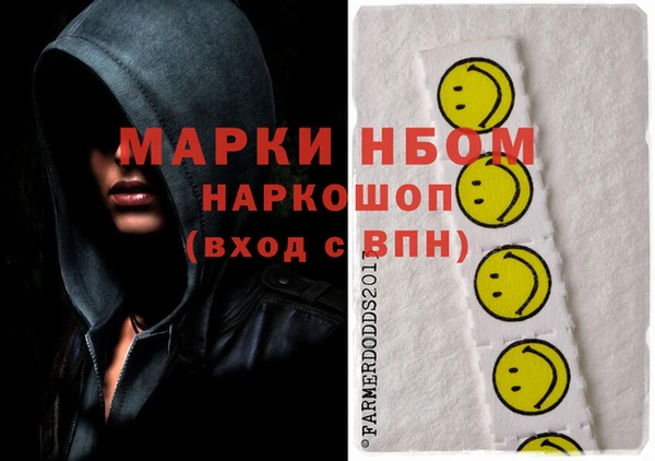 кокаин VHQ Бронницы