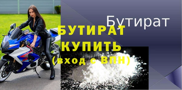 наркотики Бородино