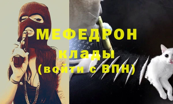 мефедрон VHQ Верея