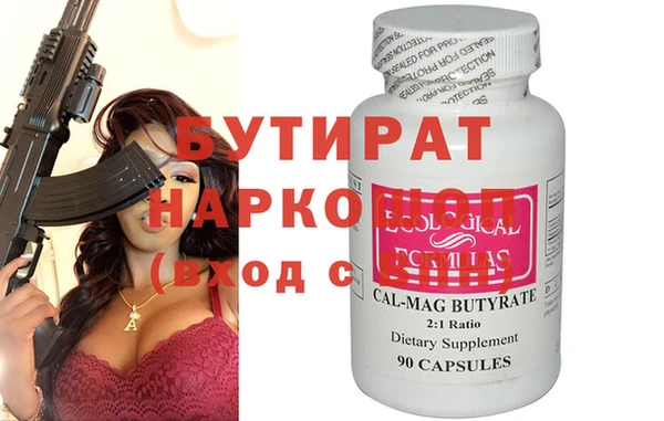 мефедрон VHQ Верея