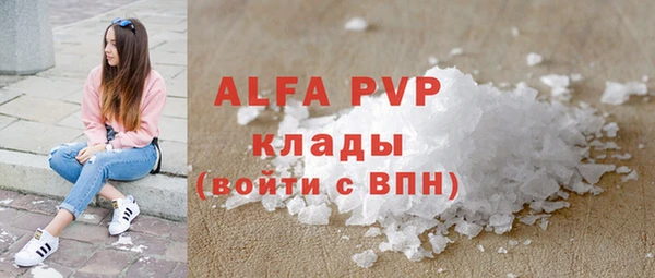 кокаин VHQ Бронницы