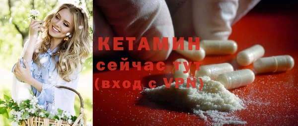 марки lsd Бугульма