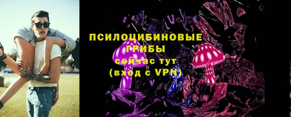 кокаин VHQ Бронницы