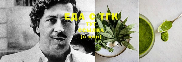 кокаин VHQ Бронницы