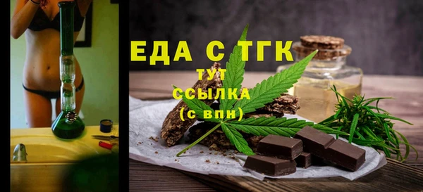 марки lsd Бугульма