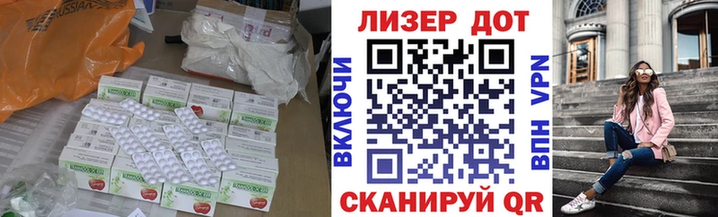 LSD-25 экстази кислота  omg рабочий сайт  Волгодонск 