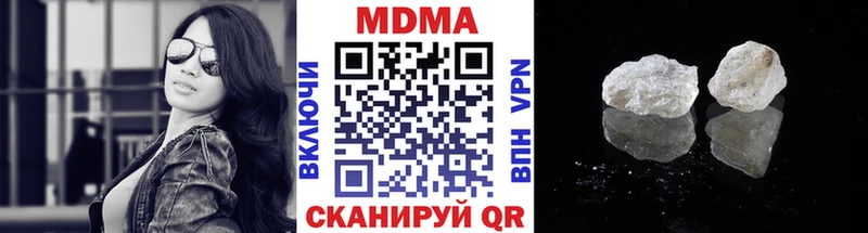omg сайт  Волгодонск  MDMA молли 