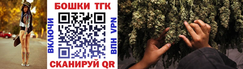 это клад купить наркоту Волгодонск Бошки марихуана планчик